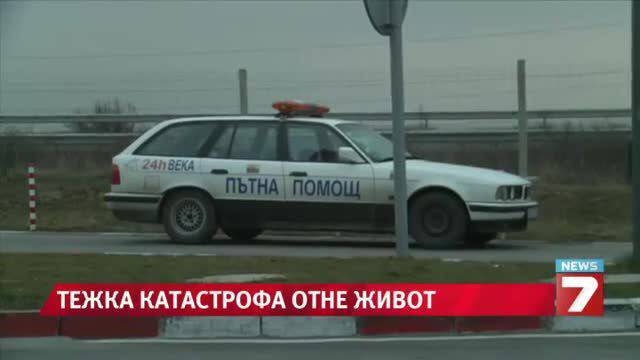 Свирепа катастрофа край Ихтиман