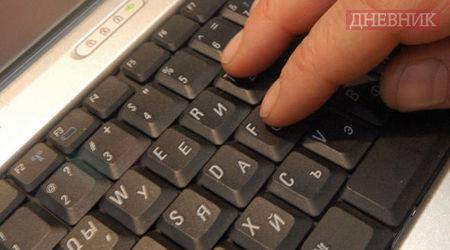 Наръчник за платени тролове