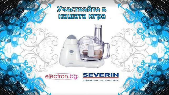 Спечелете прекрасен кухненски робот Severin КМ 3881