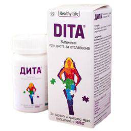 Дита витамини при диета за отслабване 60 таблетки