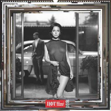 Еротика в център по финансови технологии