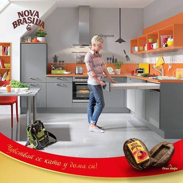 Спечелете ваучер за обзавеждане на стойност 5000 лева или 100 награди кафе Нова Бразилия за 1 година