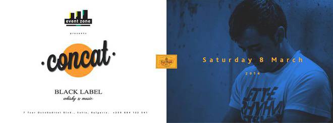 Интервю с DJ Concat: „Човек трябва да си бъде най-големият фен, но и най-големият критик.“