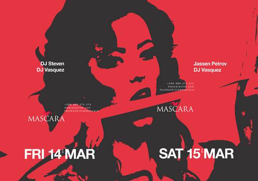 PIMP стайл, горещи танци на пилон и мръсен хип-хоп с “PIMP my Vanity Black” на 13 март в клуб Маскара