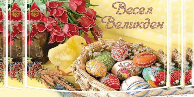 ВЕЛИКДЕН в Пампорово! 3 нощувки в Лукс стая, 3 закуски, 3 вечери, едната празнична, SPA на в Хотел Орлица!