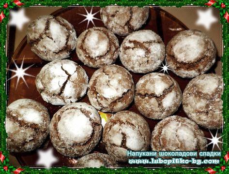 Напукани шоколадови сладки