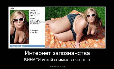 ПОПУЛЯРНИ МЕЖДУНАРОДНИ САЙТОВЕ ЗА ЗАПОЗНАНСТВА