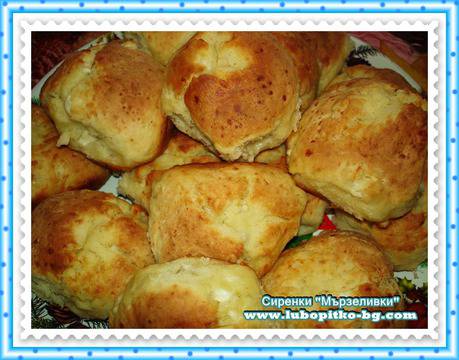 Бързи сиренки „Мързеливки“