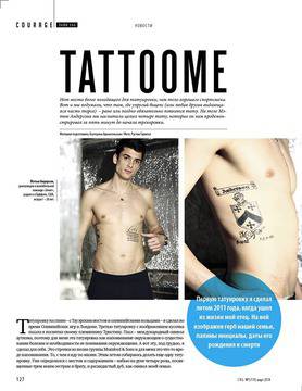 Мат Андерсън с нова татуировка