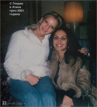 Вижте Емилия и Глория през 2001 г.