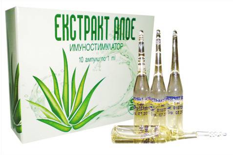 Екстракт Алое, Витамин С, Ентерофлорид