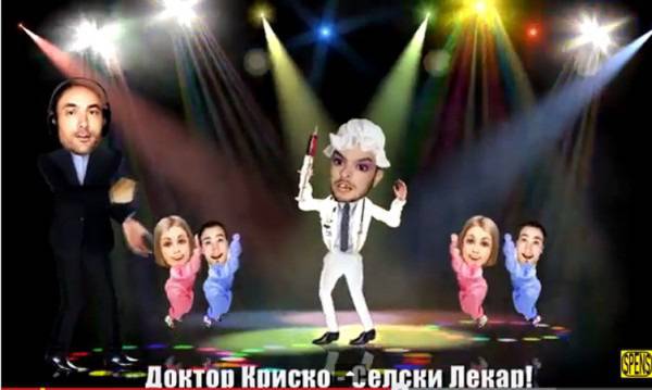 Спенс се подиграва на Криско в „Кисело диско“ (ВИДЕО)