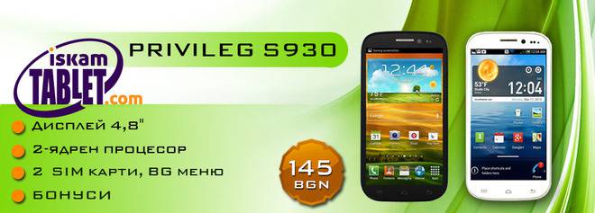 Таблет, Таблети на ниски цени, калъфи за таблети