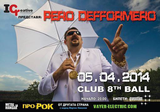 Сръбските турбо-фолк метъли PERO DEFFORMERO ще представят новия си албум в София на 5 април