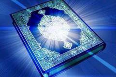 Reliable Online Quran Courses For Childrens And Adults