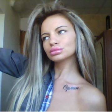 Мис джуки иска да е Мис секси дупе