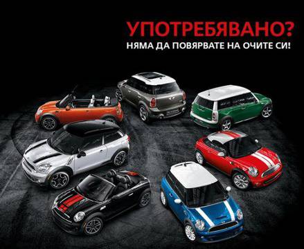 BMW PREMIUM SELECTION EXPO 2014