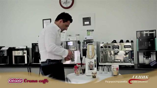 Как се приготвя Crema caffe (Крема кафе)