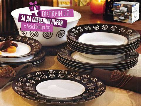 Спечелете сервиз за хранене – 19 части, сервиз чаши за бира или комплект кухненски ножове за Великден