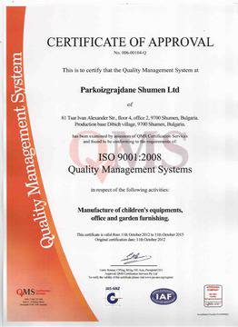 Изграждане на детски площадки