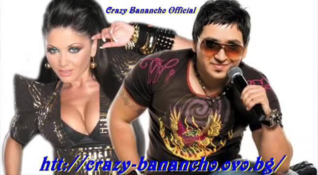 Яница и Dj Живко Микс – Натискай