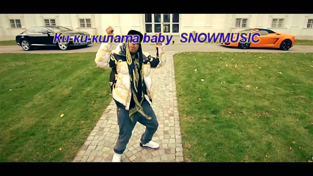 100 Kila – Di Boss – Бг Превод с Текст