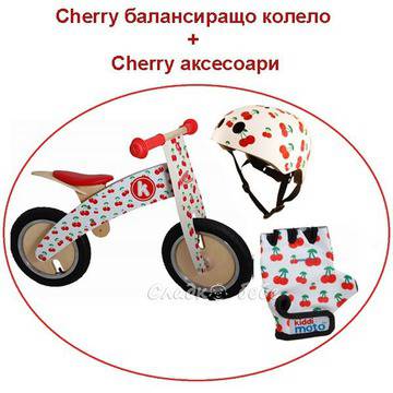 Балансиращо колело Cherry на Kiddimoto