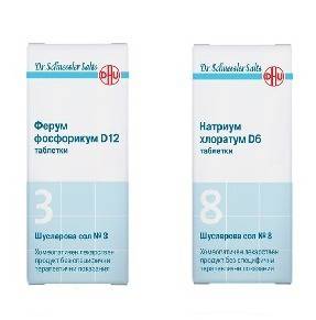 ШУСЛЕРОВИ СОЛИ ПРИ АЛЕРГИИ /КОМБИНАЦИЯ/ ТАБЛ. 2 Х 80