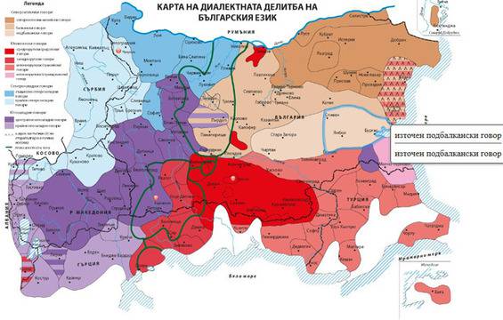 Учени направиха карта на българските диалекти