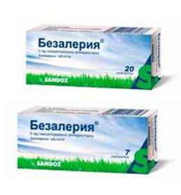 БЕЗАЛЕРИЯ 5МГ ТАБЛ. Х 7