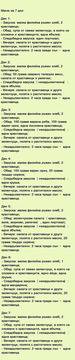 Диета с краставица сваля 5 килограма за седмица!