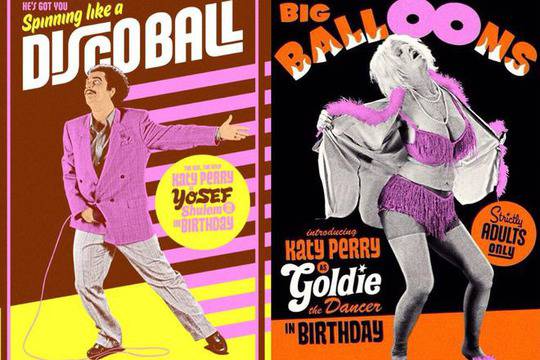 Кейти Пери се дегизира до неузнаваемост