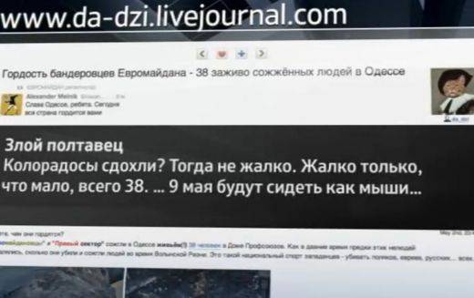 Гавра с паметта на жертвите в Одеса: Изпекоха се като шишчета!