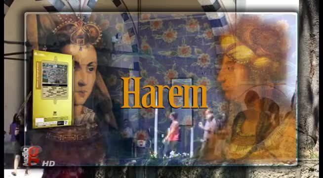 Великолепният век – Харема в Топкапъ в Турция