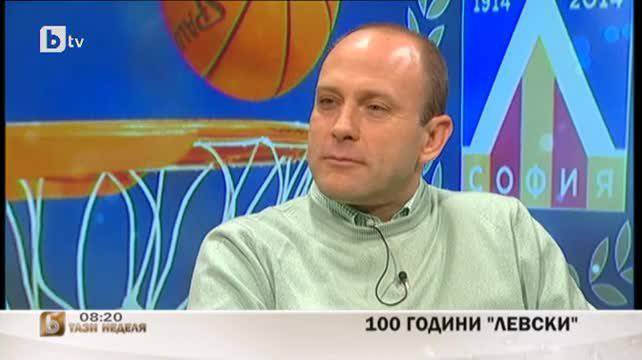 100 години „Левски“ Гост в „Тази неделя“ е Тити Папазов