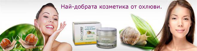 Система за коремни преси