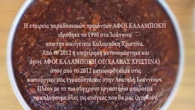 Гръцка Халва Фарсалон – Как да си правим сами!?