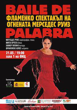 Огнен фламенко спектакъл на испанската танцьорка Мерседес Руиз във Варна видяна 701 коментари 0