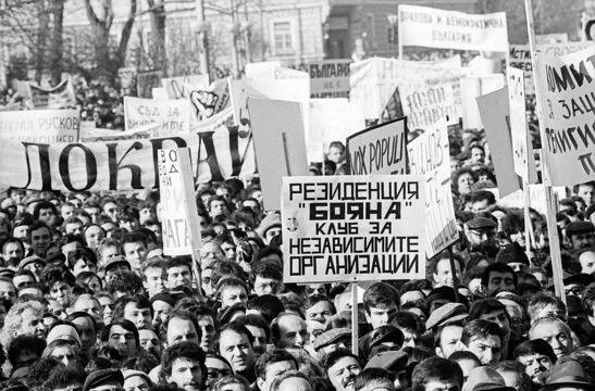 10 от най-емблематичните лозунги на демокрацията