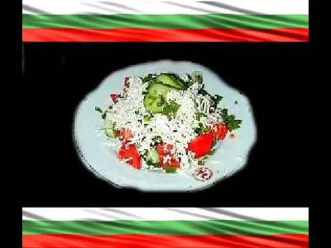 Обичам Шопската Салата – Радо Шишарката – Супер Песничка!