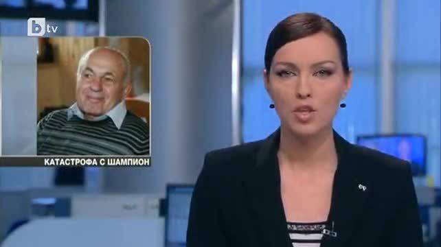 Европейския шампион и треньор по борба Янчо Патриков загина в автомобилна катастрофа