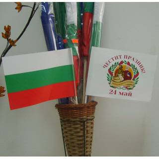 Хартиено знаме за 24 май с надпис „Честит празник 24 май“