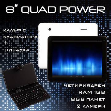 Таблети: Четириядрен Таблет Quad Power MID-8 с Калъф с клавиатура