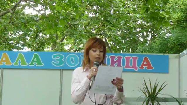 Детска Градина Зорница Пловдив – 50-години Тържество в Парка