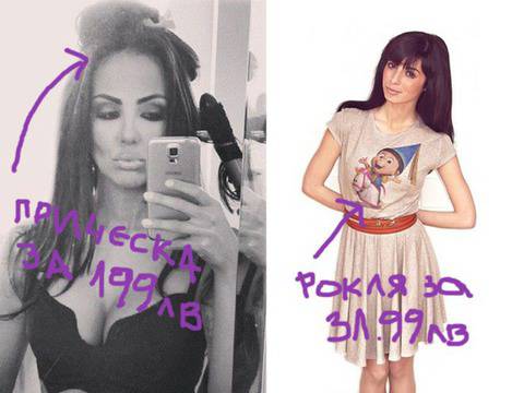 Николета Лозанова рекламира low-cost дрехите на Миглена Каканашева от „Къртицата“