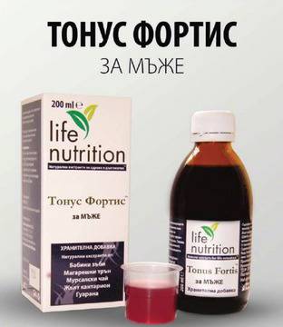 ТОНУС ФОРТИС ЗА МЪЖЕ 200МЛ с МУРСАЛСКИ ЧАЙ ЛАЙФ НУТРИШЪН