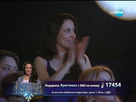 Кристиана Асенова – Вървят ли двама