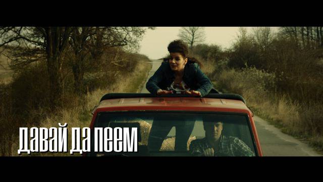 “Давай да пеем“: нов радиосингъл и видеоклип от Pe4enkata и XStoich