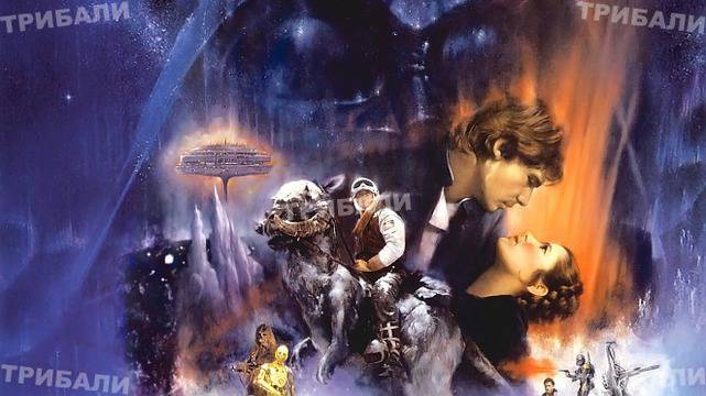 „Междузвездни войни: Епизод 5“ е най-великият филм за всички времена