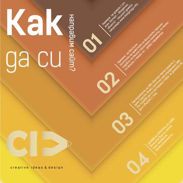 Как да си направим сайт?